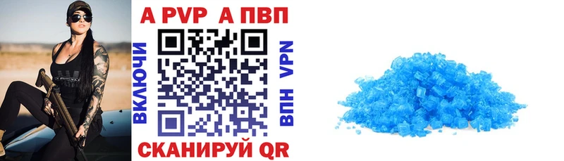A-PVP Crystall  мориарти Telegram  Астрахань 
