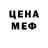 MDMA кристаллы Northishh