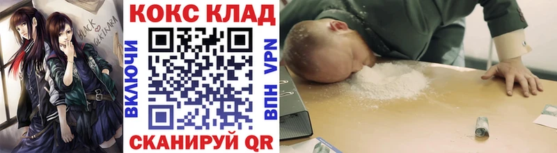 COCAIN Эквадор Астрахань