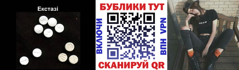 ЭКСТАЗИ бентли  где можно купить наркотик  OMG рабочий сайт  Астрахань 