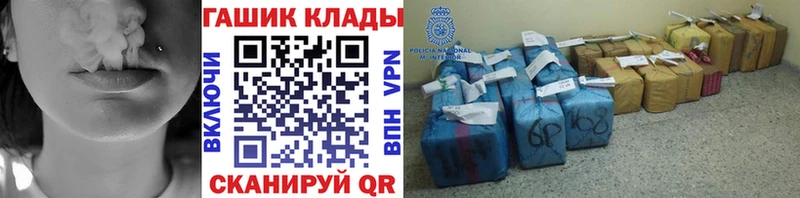 закладки  Астрахань  Гашиш Ice-O-Lator 