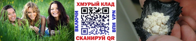 Героин VHQ  где продают   Астрахань 