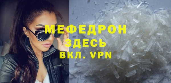 эйфоретик Верея