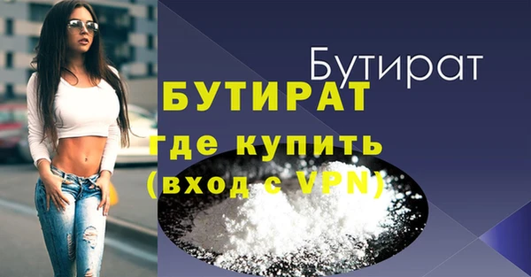 мяу мяу мука Верхний Тагил
