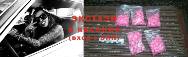 мяу мяу мука Верхний Тагил