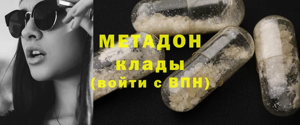 эйфоретик Верея