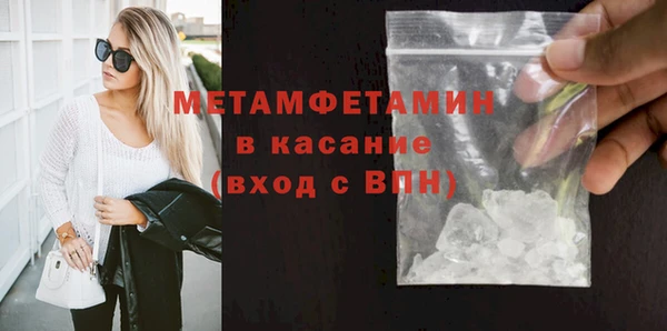 MDMA Верхнеуральск