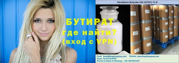 MDMA Верхнеуральск