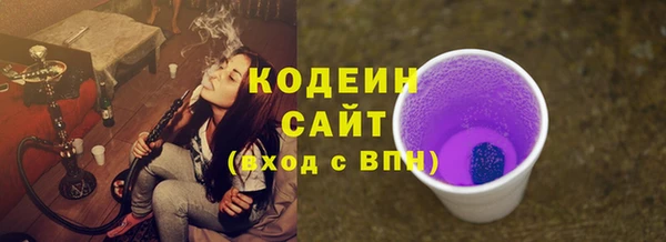 мяу мяу мука Верхний Тагил