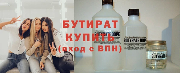 эйфоретик Верея
