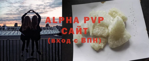 эйфоретик Верея