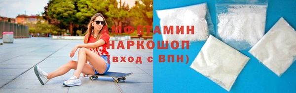 мяу мяу мука Верхний Тагил