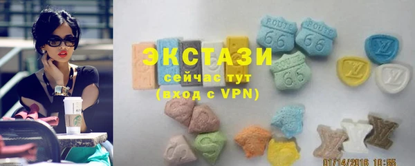 MDMA Верхнеуральск