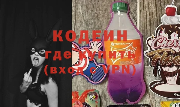 мяу мяу мука Верхний Тагил