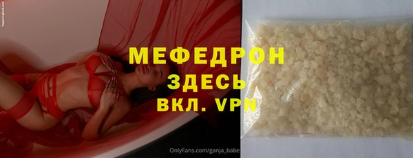 MDMA Верхнеуральск