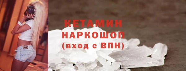 MDMA Верхнеуральск