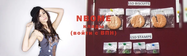 эйфоретик Верея