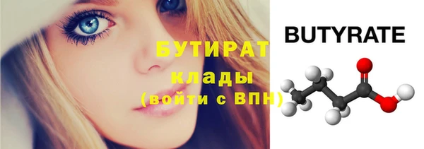 мяу мяу мука Верхний Тагил
