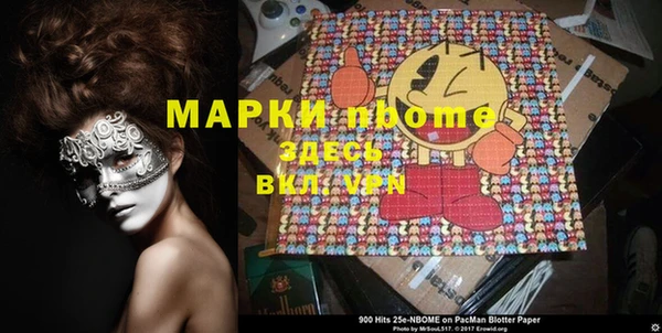 мяу мяу мука Верхний Тагил