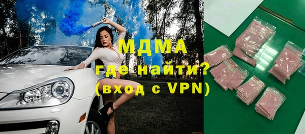 мяу мяу мука Верхний Тагил
