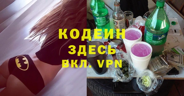 эйфоретик Верея
