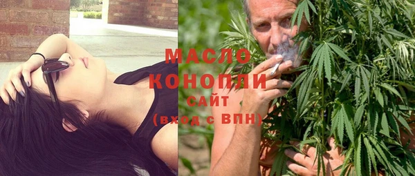 мяу мяу мука Верхний Тагил