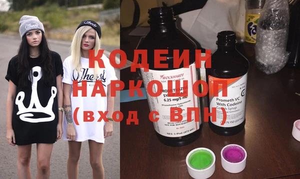 эйфоретик Верея