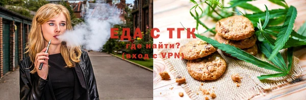 мяу мяу мука Верхний Тагил