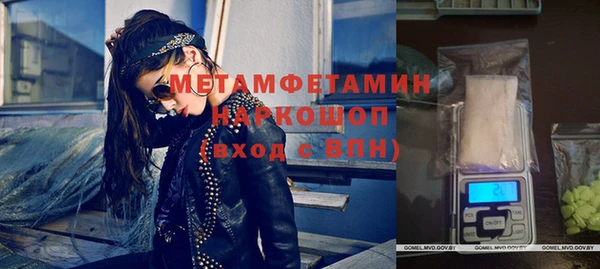 эйфоретик Верея