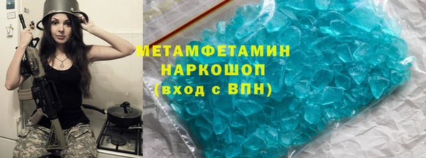 эйфоретик Верея
