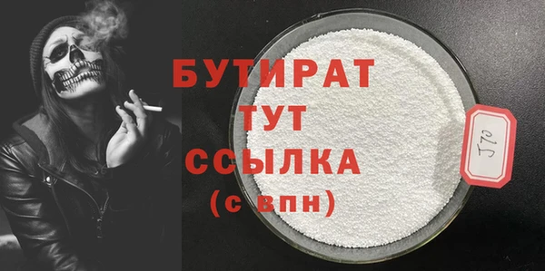мяу мяу мука Верхний Тагил