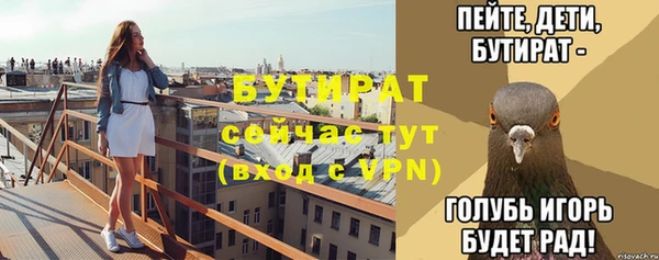 мяу мяу мука Верхний Тагил