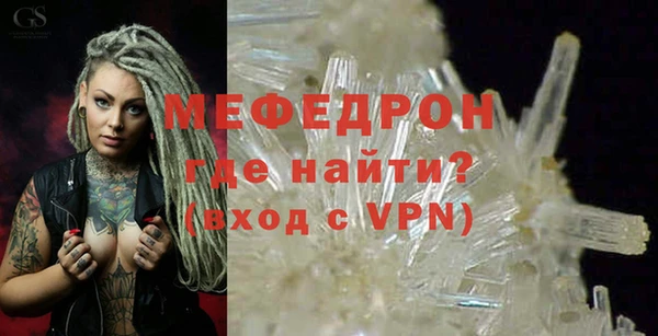 эйфоретик Верея
