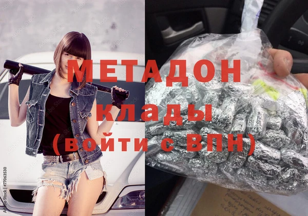 MDMA Верхнеуральск