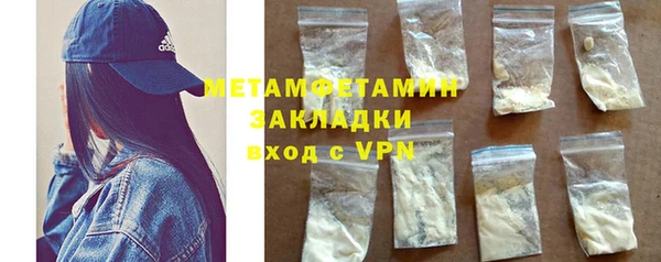 MDMA Верхнеуральск