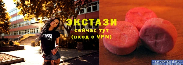 мяу мяу мука Верхний Тагил
