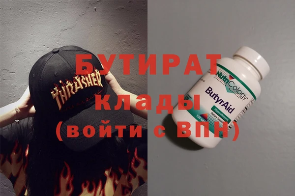 MDMA Верхнеуральск