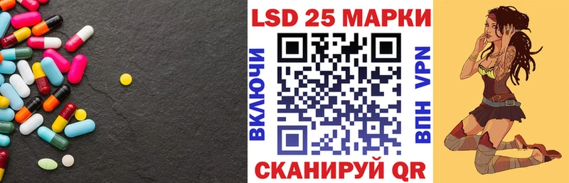 мега как зайти  Астрахань  ЛСД экстази ecstasy  закладки 