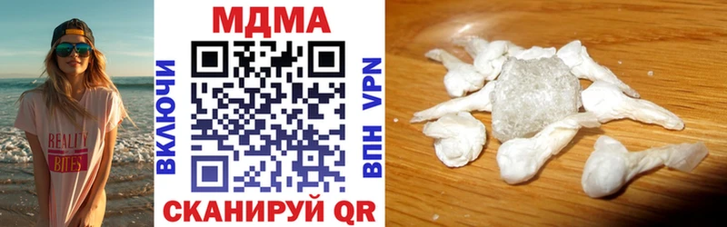 МДМА молли  Астрахань 