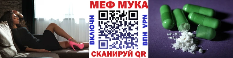 магазин  наркотиков  Астрахань  Меф кристаллы 