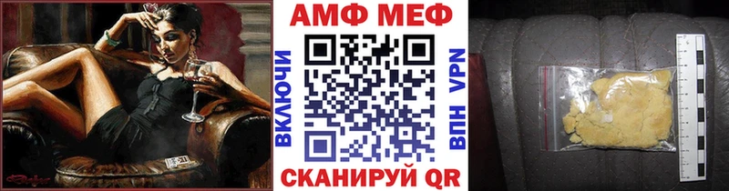 Первитин мет  площадка наркотические препараты  Астрахань  наркотики 