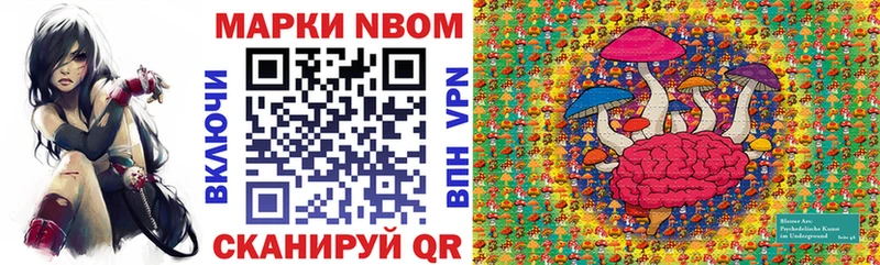 KRAKEN ССЫЛКА  Астрахань  Марки N-bome 1500мкг 