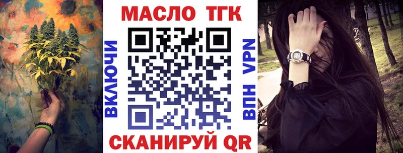 mega онион Астрахань Дистиллят ТГК концентрат